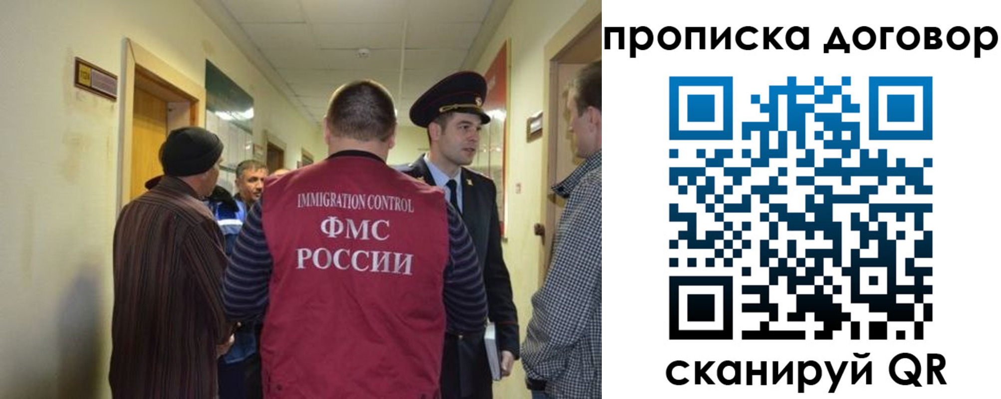 прописка поиск в Зеленокумске