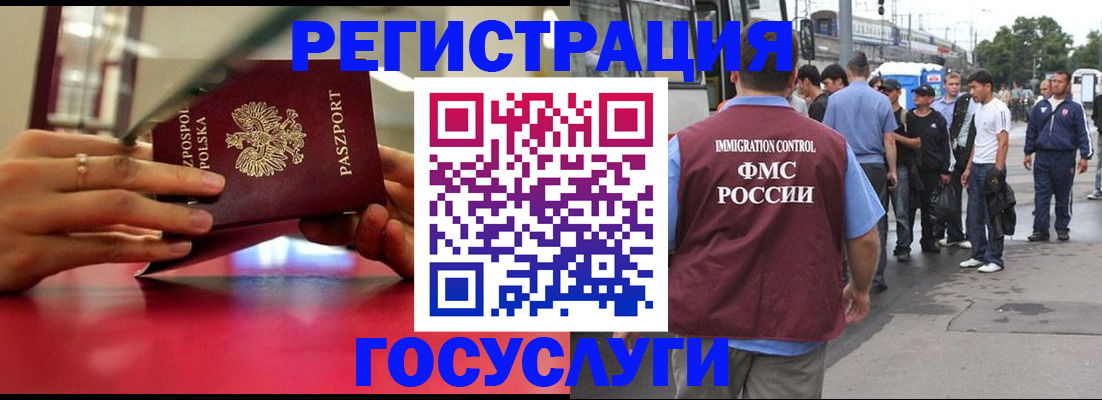 прописка поиск в Зеленокумске