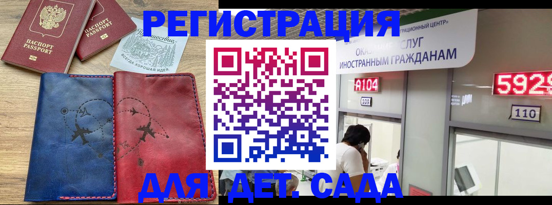 прописка поиск в Зеленокумске